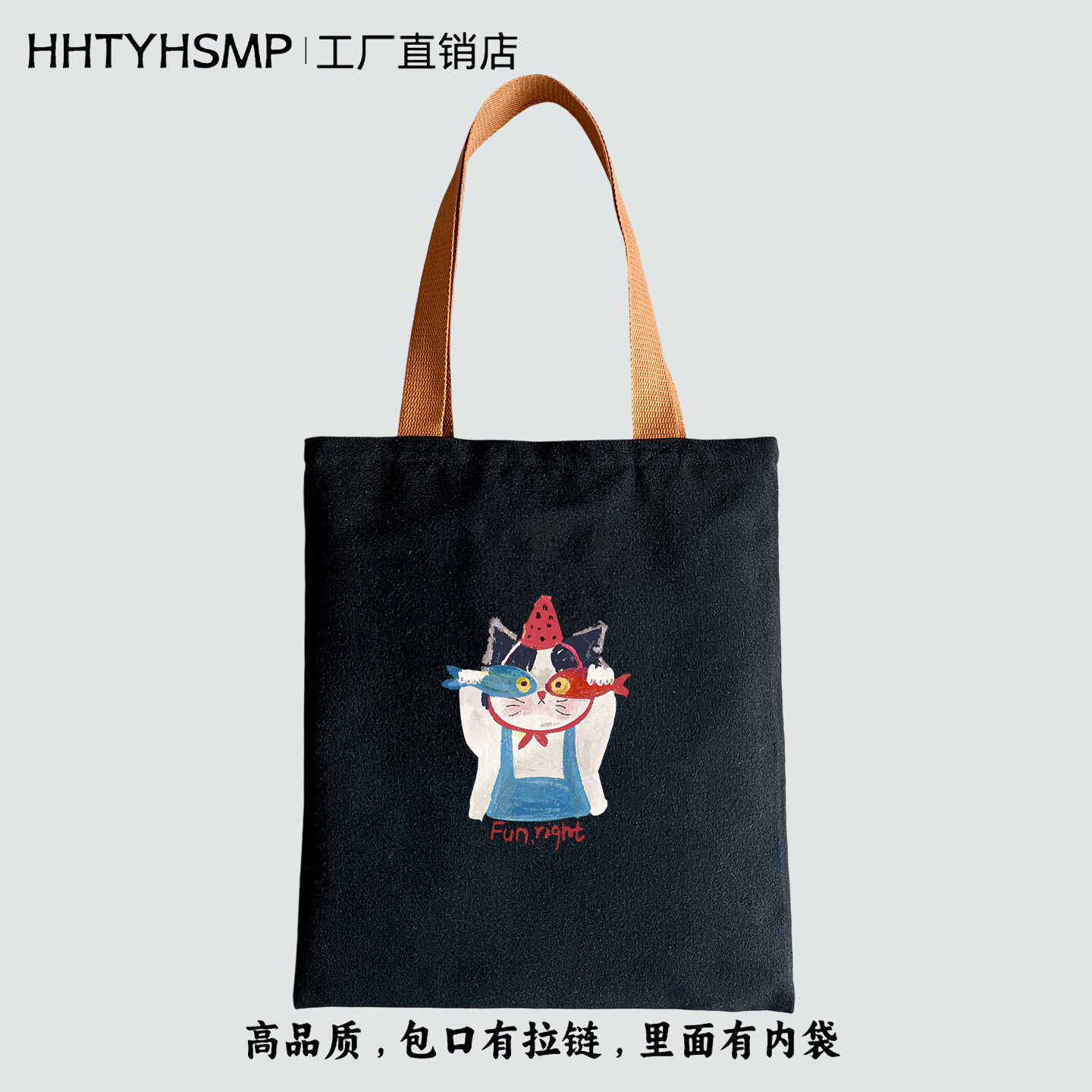 高品质趣味小鱼眼镜猫咪印花拉链帆布包学生上课装书手提袋通勤包,箱包皮具/热销女包/男包,时尚帆布包,淘宝优惠券,粉丝福利购,淘宝优惠卷