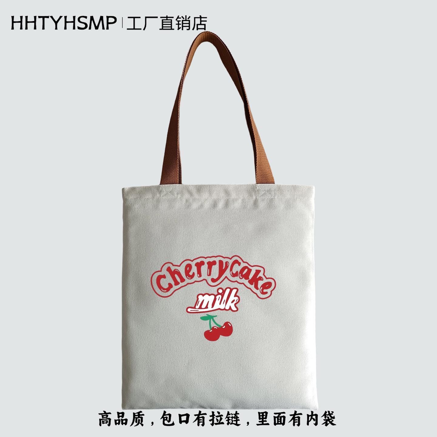 高品质樱桃英文图案印花帆布包女学生手提袋拉链单肩包上班通勤包