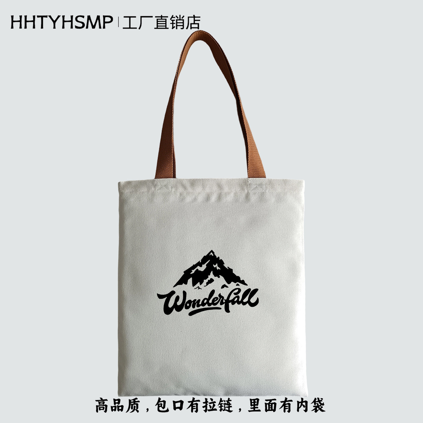 高品质简约户外山峰英文字母帆布包手提单肩通勤包学生拉链环保袋,箱包皮具/热销女包/男包,时尚帆布包,淘宝优惠券,粉丝福利购,淘宝优惠卷