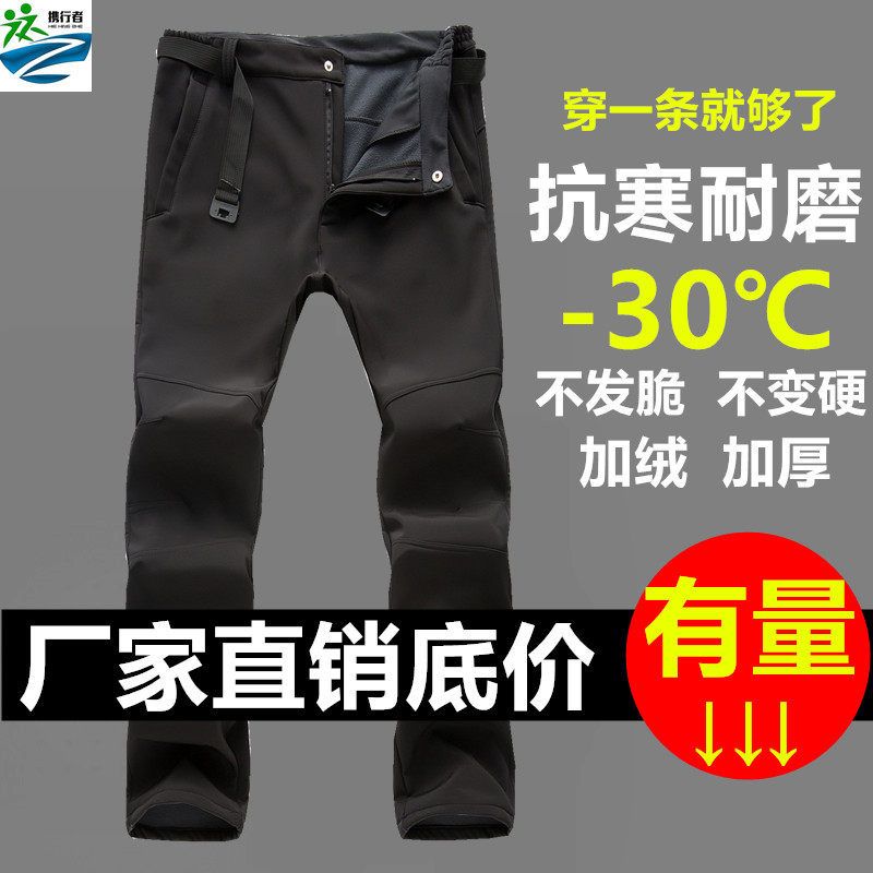 裤软壳女冲锋裤男款裤滑雪防水