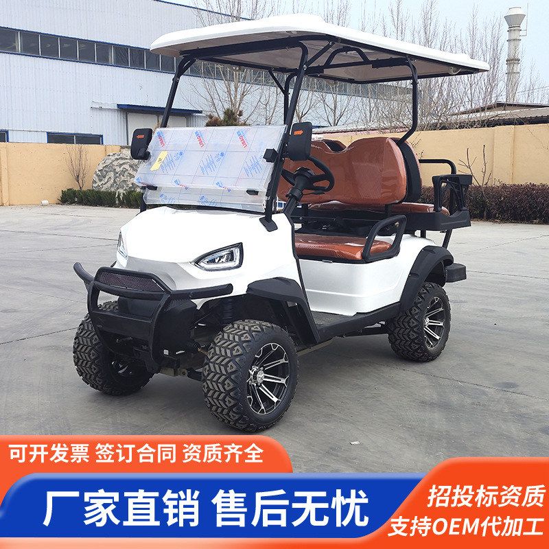 电动新款直供机场摆渡楼盘景区工厂酒店车电动观光车高尔夫球车