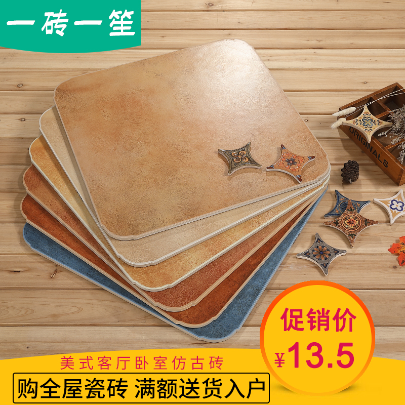 欧式圆角复古地砖500地中海客厅地板砖美式卧室瓷砖防滑仿古砖600