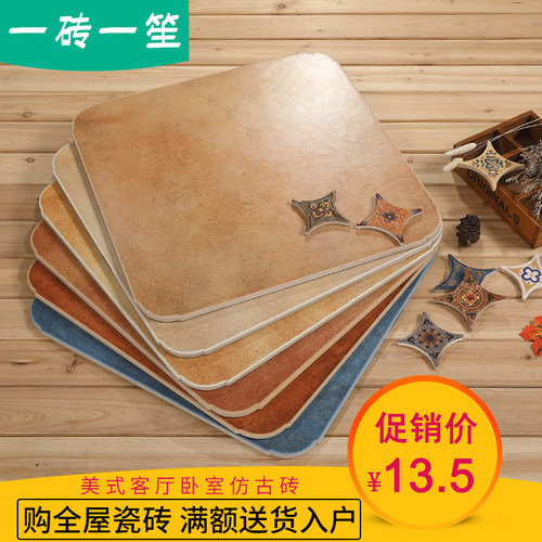 欧式圆角客厅卧室防滑复古地砖