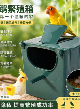 新款内外可挂鹦鹉鸟巢鸟窝繁殖箱