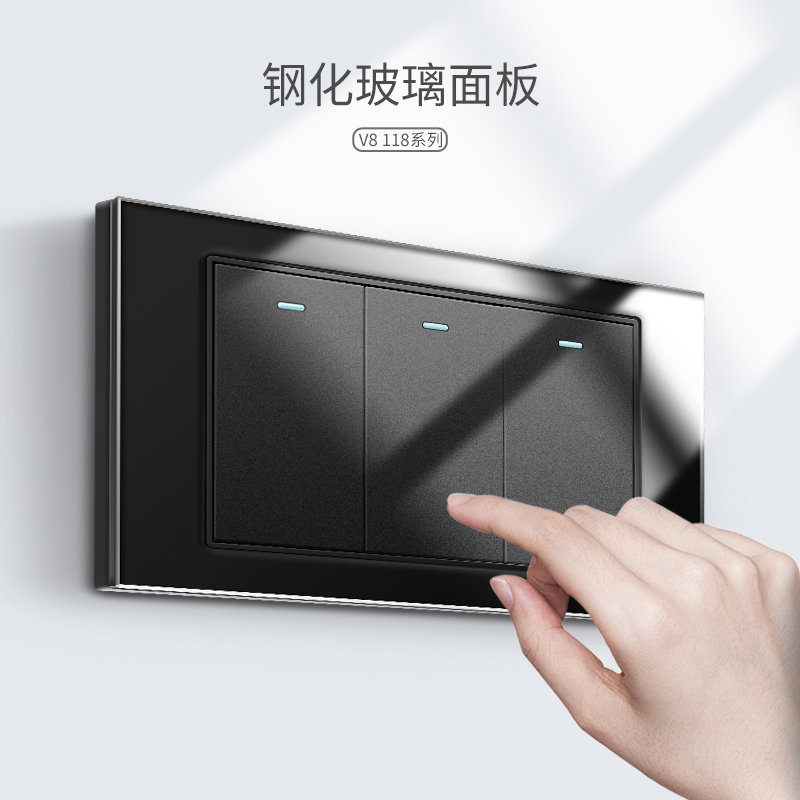 罗贝118型开关插座家用五孔插座