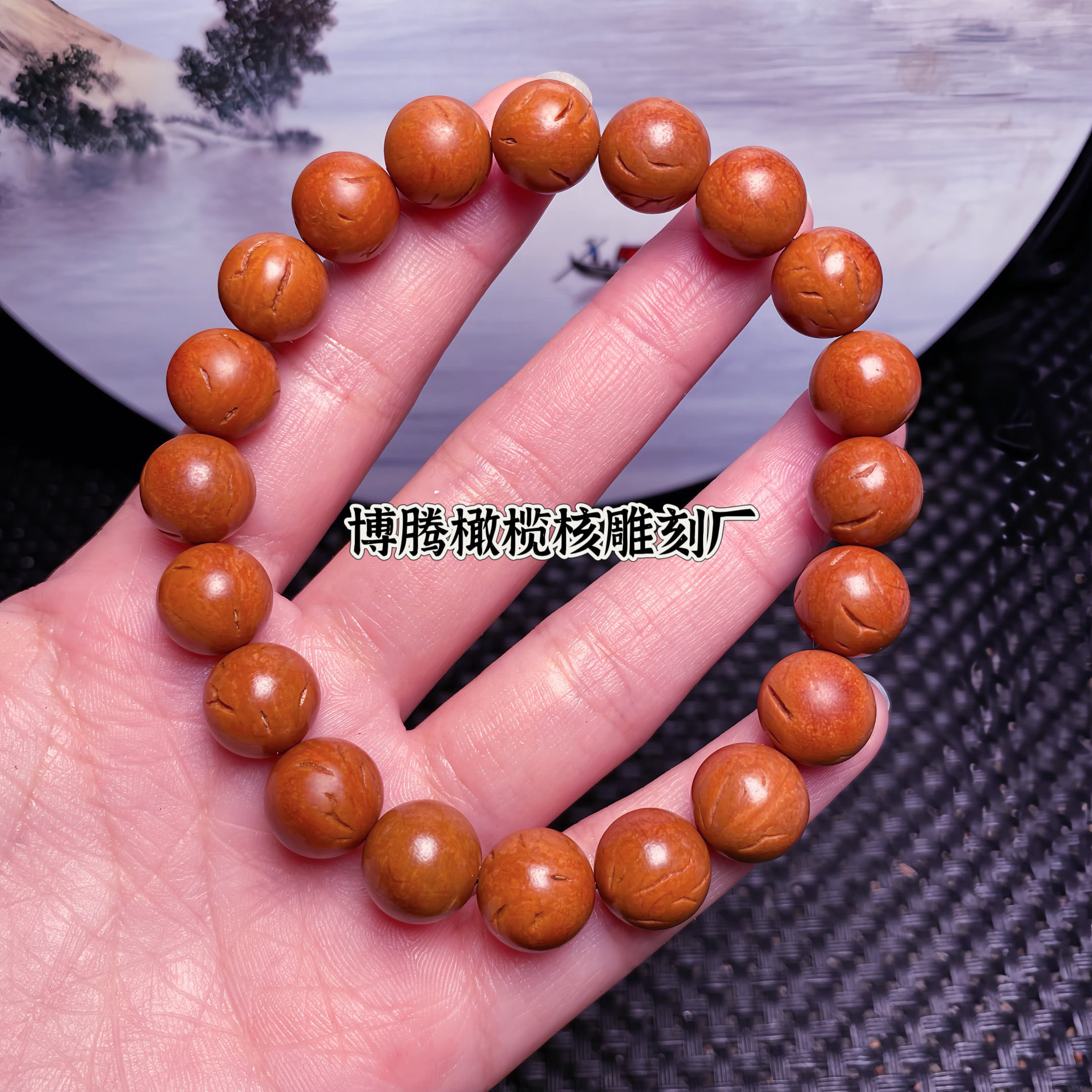 秦岭龙纹桃核光珠正圆手串纯手工打磨颗颗正圆精品佛珠念珠10-1.1