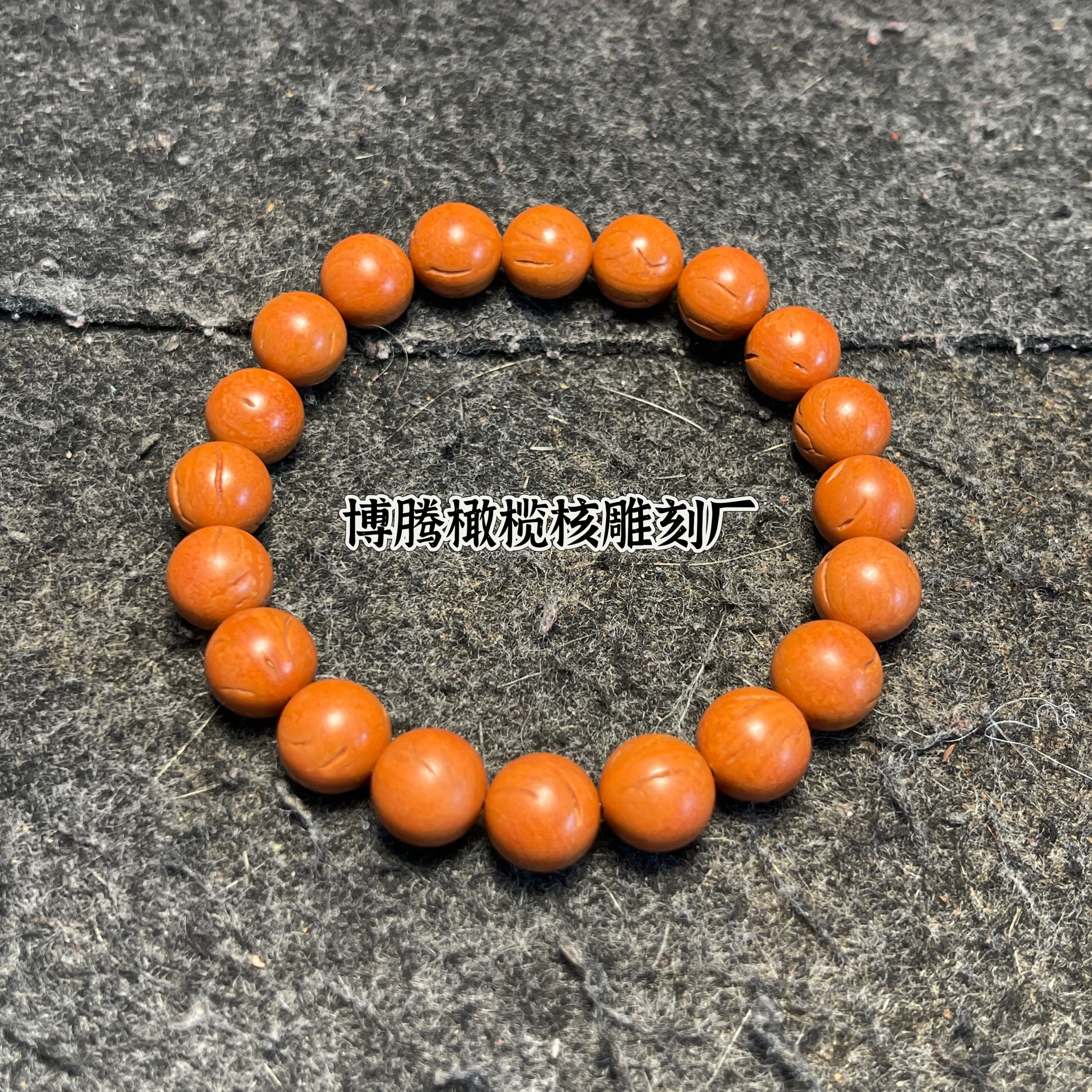 秦岭龙纹桃核光珠正圆手串纯手工打磨颗颗正圆精品佛珠念珠10-1.1