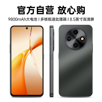 M70pro手机防摔8.5寸大屏