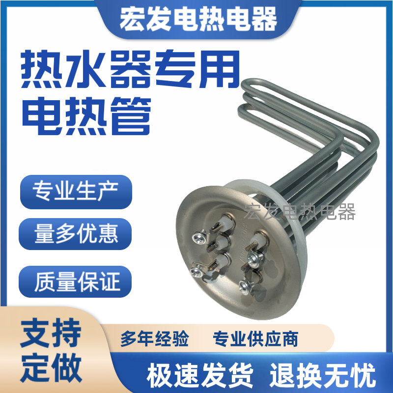 诺德朗圆桶EDY-500K储水式电热水器适用电加热管380V 10KW发热管