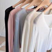 薄款 冰丝防晒衣女夏季 空调罩衫 短款 针织小外套 配裙子外搭披肩长袖