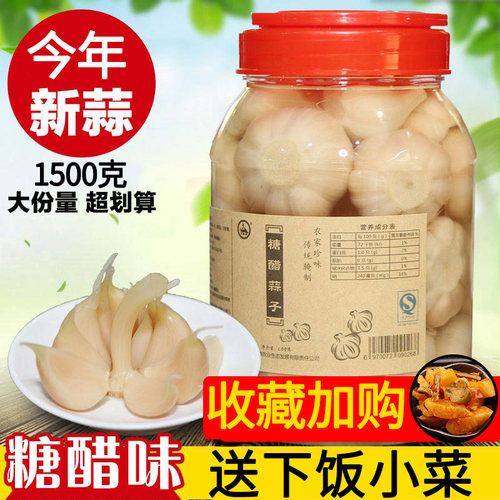 糖蒜3斤安徽特产农家手工腌制醋泡大蒜头泡菜下饭小菜糖醋蒜甜蒜 - 封面