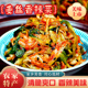 和平牌姜丝香辣菜安徽铜陵泾县特产下饭小菜脆辣白菜杆好吃又下饭