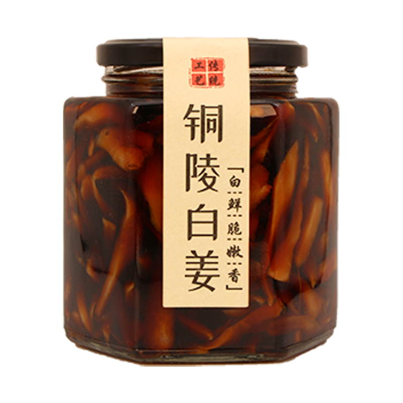 兰香缘铜陵白姜安徽特产醋泡姜