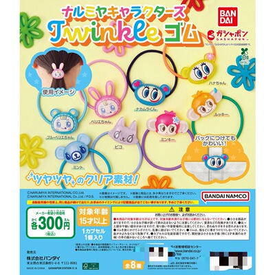 日本正版mezzopiano日系mp钢琴兔甜美儿童发圈可爱饰品扭蛋