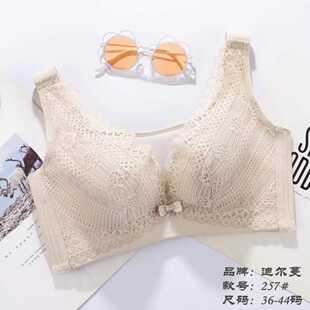 迪尔蔓257文胸超薄无痕半件围无钢圈内衣透气减压杯修身C杯款