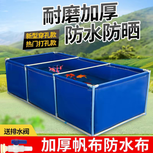 刀刮布水产养殖鱼池防水布蓄水池