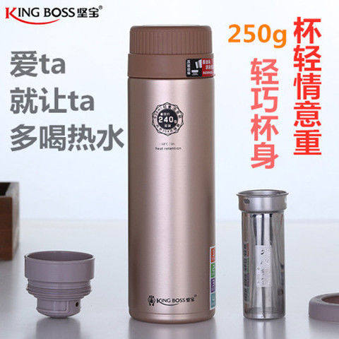 坚宝轻量杯304不锈钢真空保温保冷/保温杯