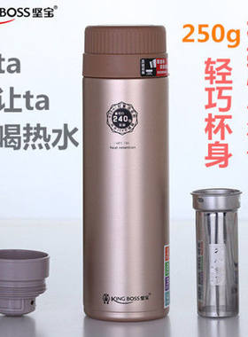 坚宝轻量杯304不锈钢真空保温杯泡花茶杯带过滤便携家用男女礼品