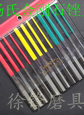 锉刀大小平斜金刚石锉刀5*180*12pc套装直锉刀2种规格耐用