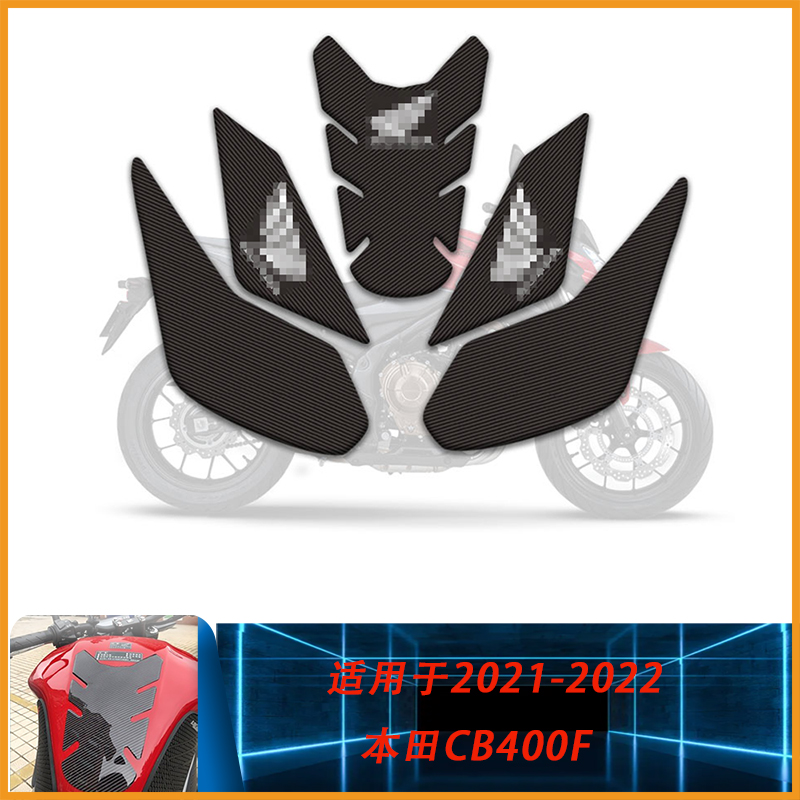 摩托车本田CB400F油箱贴