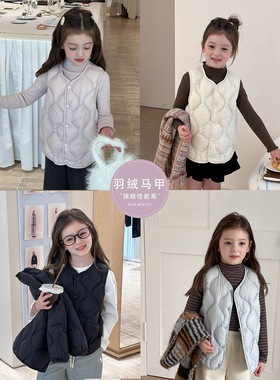【新国标白鸭绒可溯源】成人亲子款儿童轻薄保暖菱形格羽绒马甲