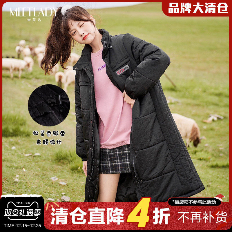 米莱达春冬纯色长袖保暖立领棉服