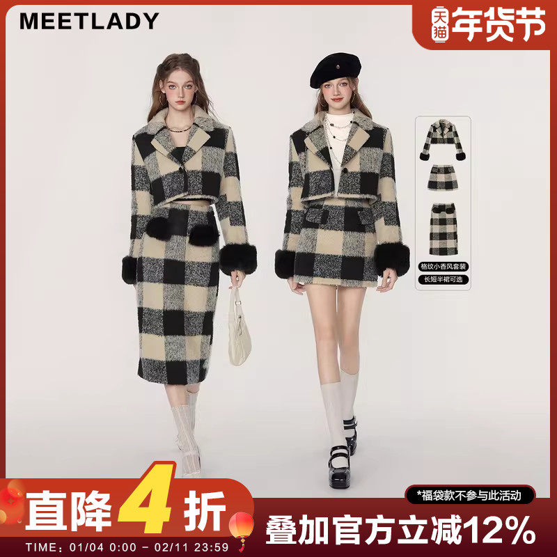 MEETLADY冬装搭配一整套千金小香风毛呢大衣裙套装女高级感两件套,女装/女士精品,时尚套装,淘宝优惠券,粉丝福利购,淘宝优惠卷