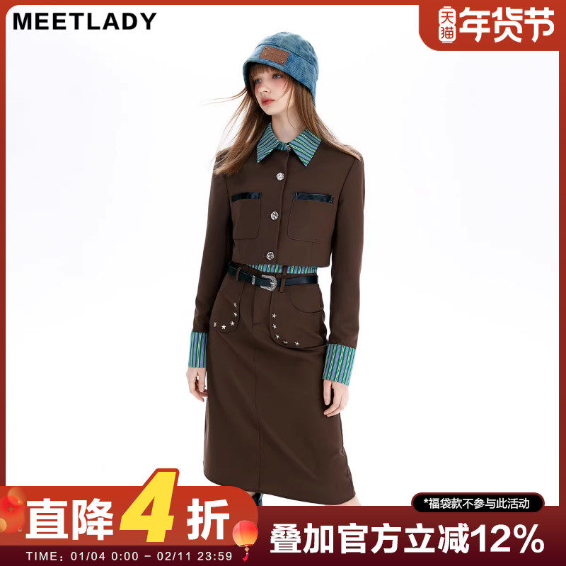 MEETLADY美拉德春秋搭配一整套西装半身裙套装女学院小香风两件套,女装/女士精品,时尚套装,淘宝优惠券,粉丝福利购,淘宝优惠卷