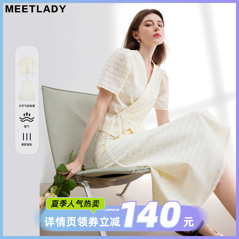 MEETLADY设计感半身裙套装女2024夏新款衬衫半身裙今年流行两件套 女装/女士精品 时尚套装 原图主图