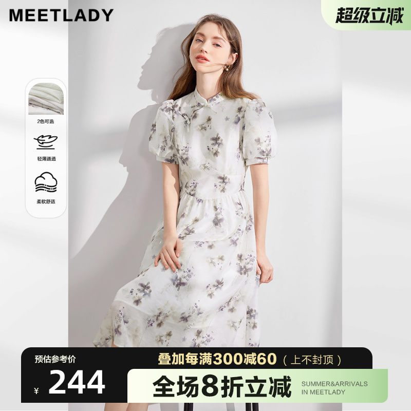 MEETLADY新中式国风连衣裙女2025夏新款晕染盘扣日常改良旗袍裙子