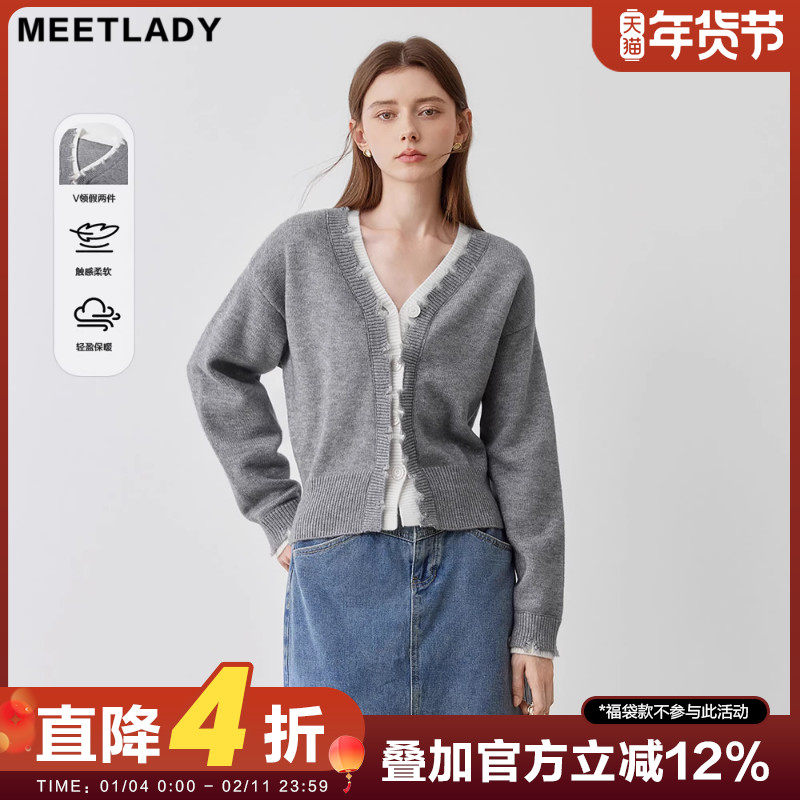 MEETLADY超好看撞色毛衣外套女2024冬季新款慵懒松弛感针织开衫女,女装/女士精品,毛衣,淘宝优惠券,粉丝福利购,淘宝优惠卷