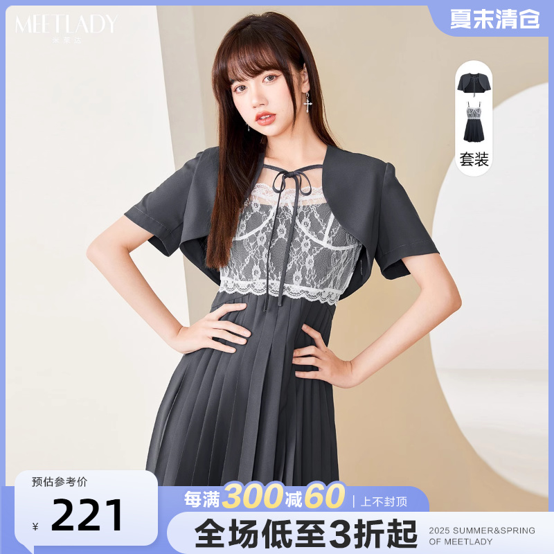 甜美吊带纯欲米莱达连衣裙套装