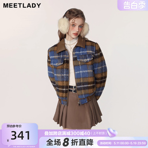 MEETLADY法式复古条纹短款毛呢大衣女秋冬季新款小个子高级感外套