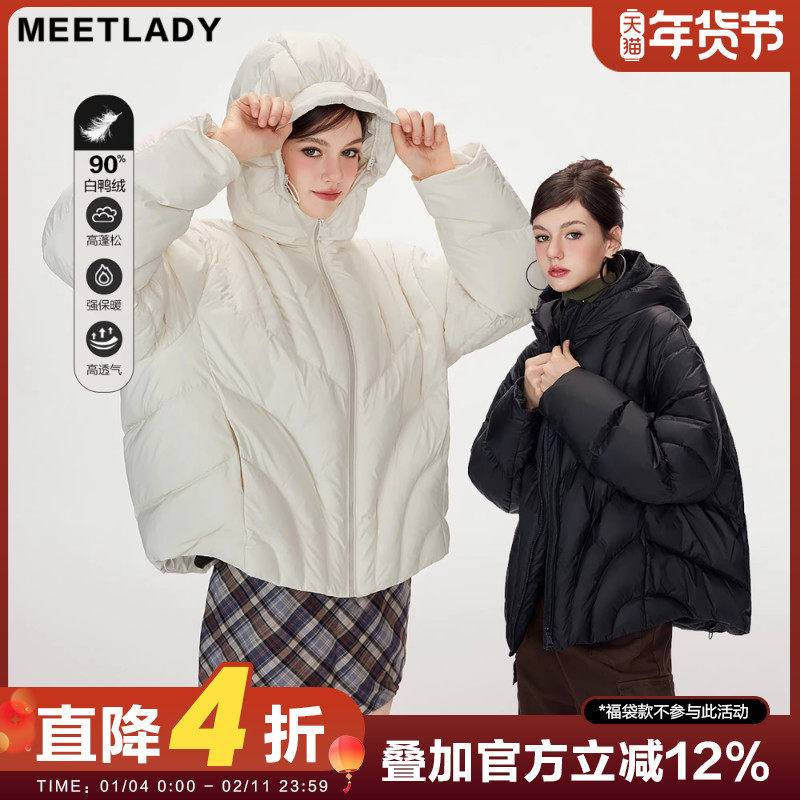MEETLADY冬季简约百搭羽绒服女今年流行新款菱格加厚短款连帽外套,女装/女士精品,羽绒服,淘宝优惠券,粉丝福利购,淘宝优惠卷