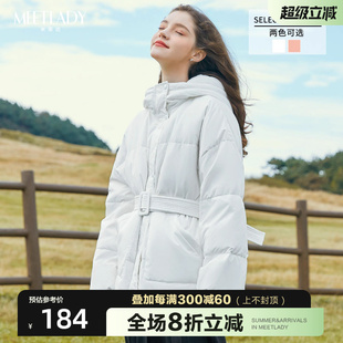 MEETLADY連帽短款 白鴨絨收腰保暖短外套女 新款 羽絨服女2023年冬季