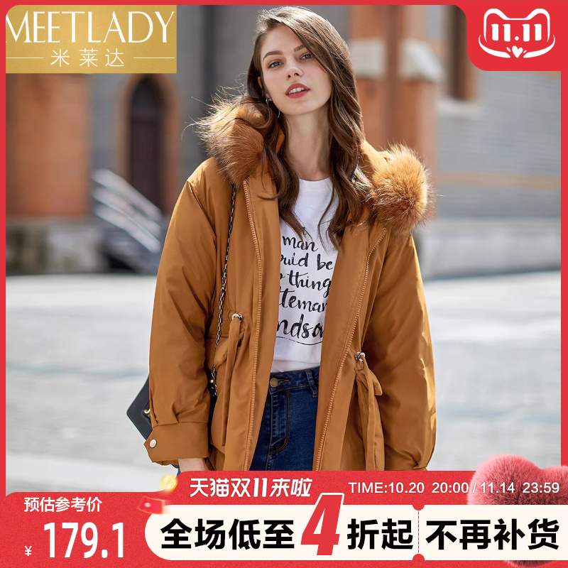 米莱达纯色通勤直筒女上衣大毛领