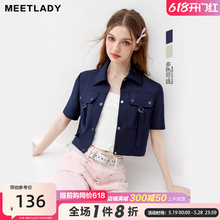 【沈月同款】MEETLADY辣妹短袖衬衫女2023夏季新款衬衣短款上衣