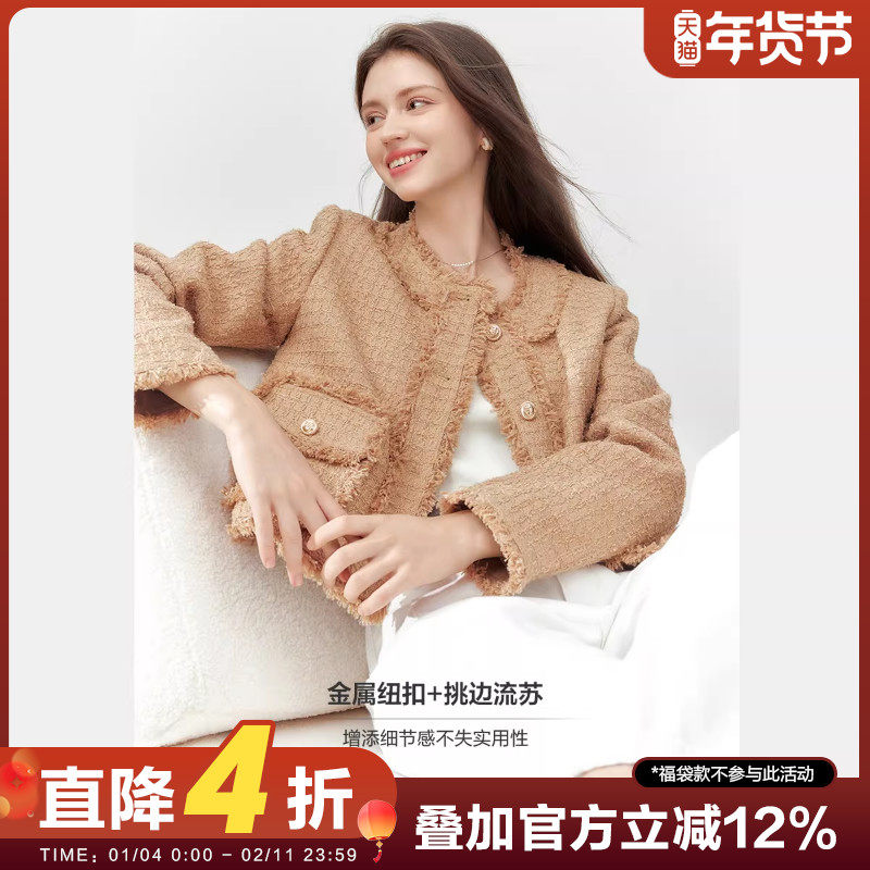 MEETLADY毛边小香风短款外套女2025春秋新款小个子高级感通勤上衣,女装/女士精品,短外套,淘宝优惠券,粉丝福利购,淘宝优惠卷