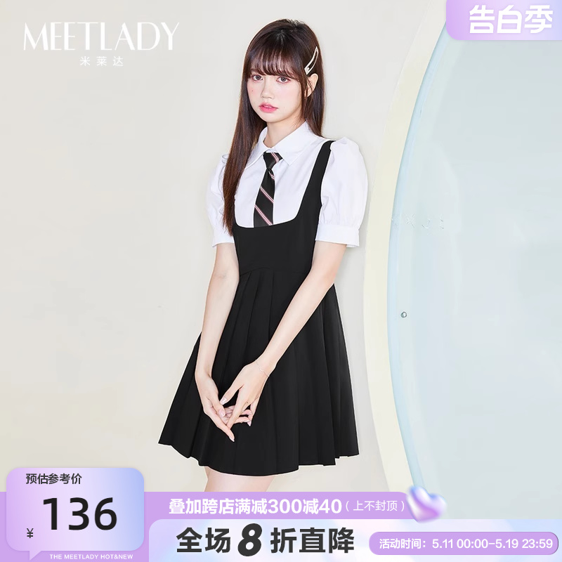 MEETLADY学院风设计感背带百褶裙女2023新高级感短款气质半身裙夏