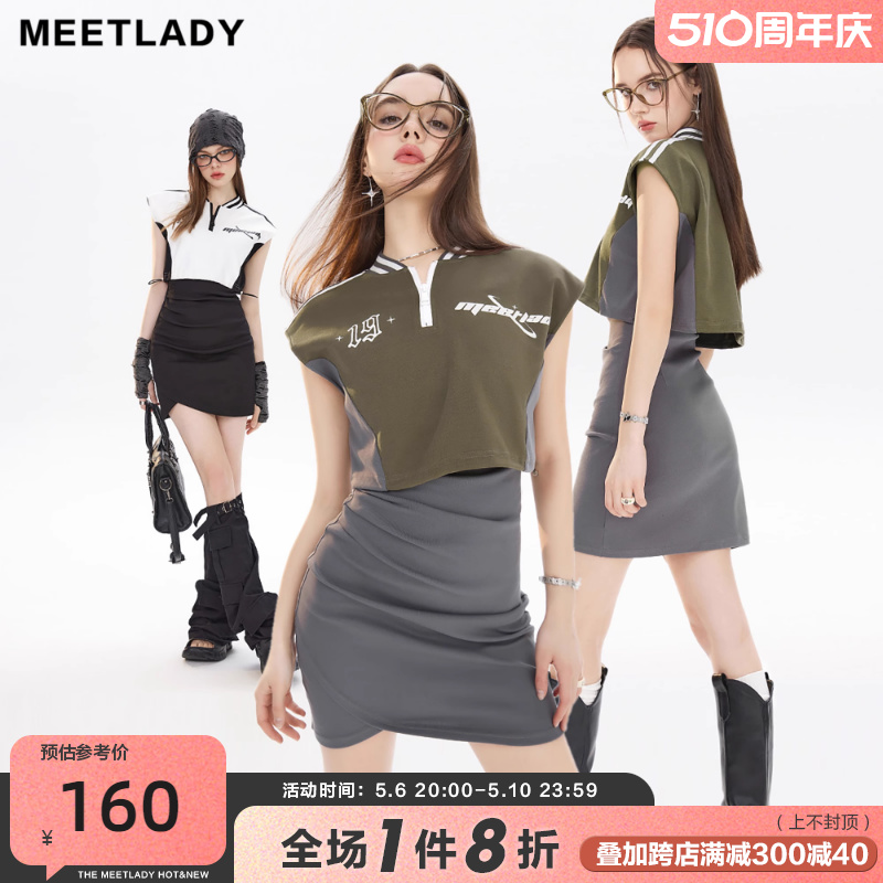 MEETLADY小众设计感夏季新款辣妹包臀裙两件套美式复古短裙套装