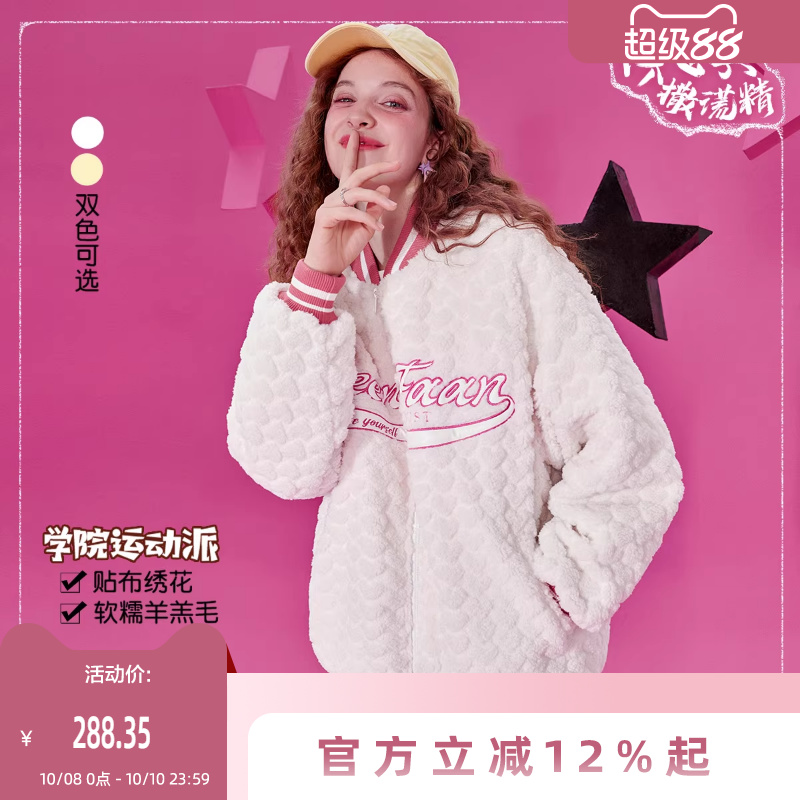 盛放日系运动棒球服休闲冬季新款软糯甜美针织毛绒棉衣外套女