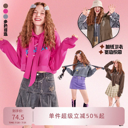 盛放加绒卫衣女春季短款连帽2024新款元气小个子落肩保暖冬季上衣
