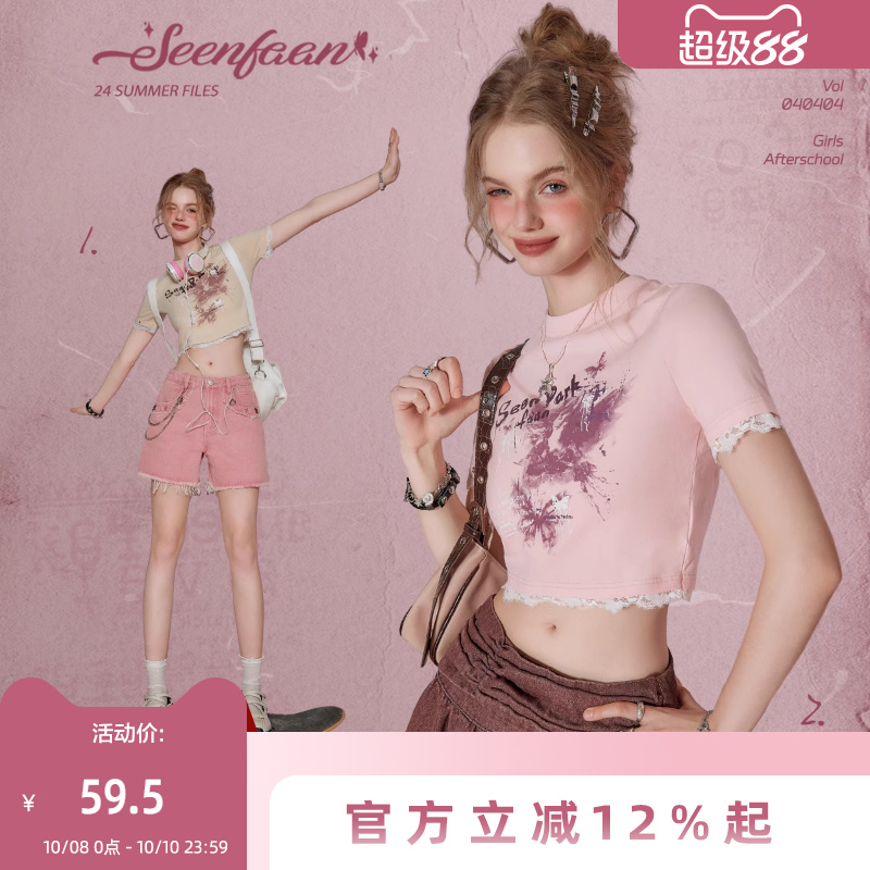 SEENFAAN盛放短袖T恤女夏季新款修身设计感短款卡通印花上衣