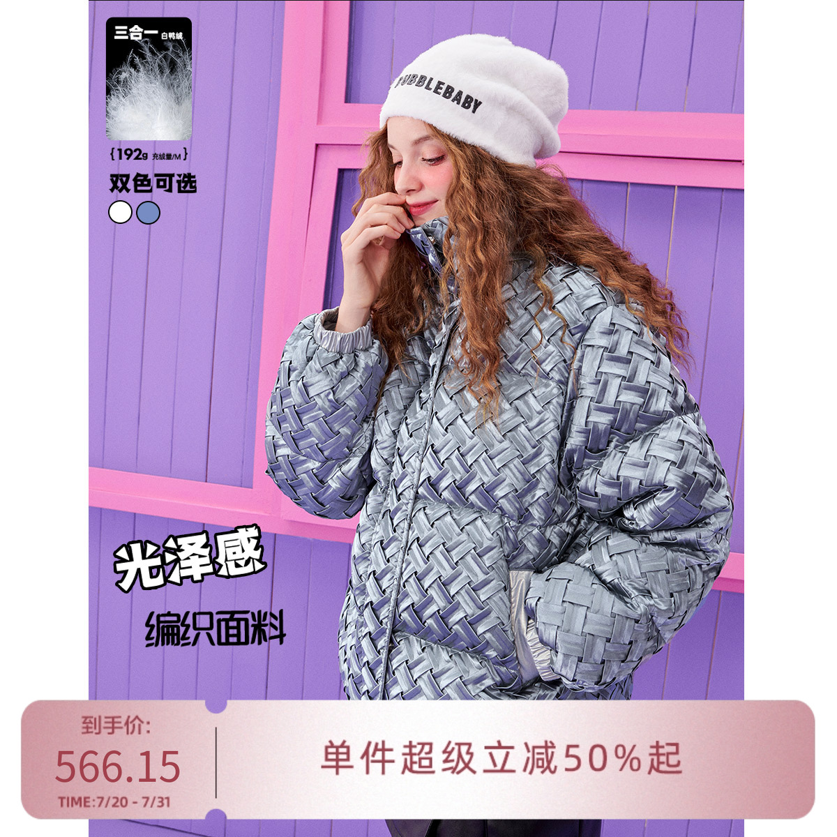 盛放设计感短款羽绒服外套