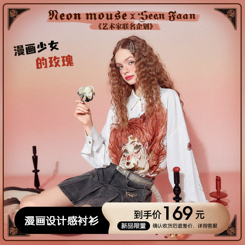 【艺术家联名】盛放漫画衬衫女设计感小众2022春新款直筒宽松开衫