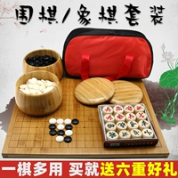 Детский комплект, Гомоку для школьников, шахматы из натурального дерева, подходит для начинающих, 2 в 1