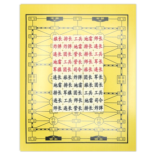 军棋陆战棋军旗磁吸棋盘2人儿童小学生益智象棋二合一高级陆军棋