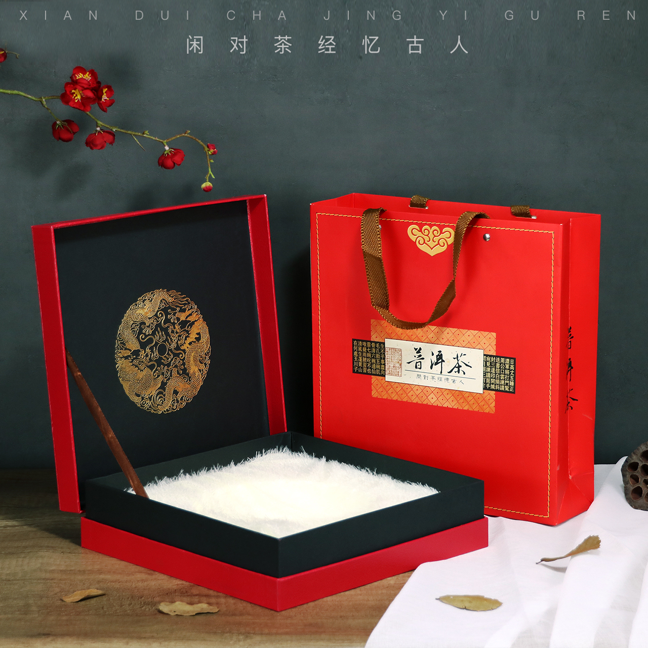 高档普洱茶包装盒空礼盒茶饼收纳盒 通用七子饼357克通用定制logo