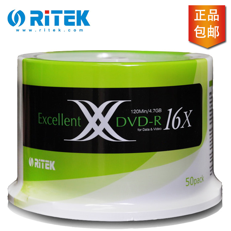 铼德DVD+-R刻录光盘 4.7G一次性DVD120min原厂正品光盘验证防伪码_虎窝淘