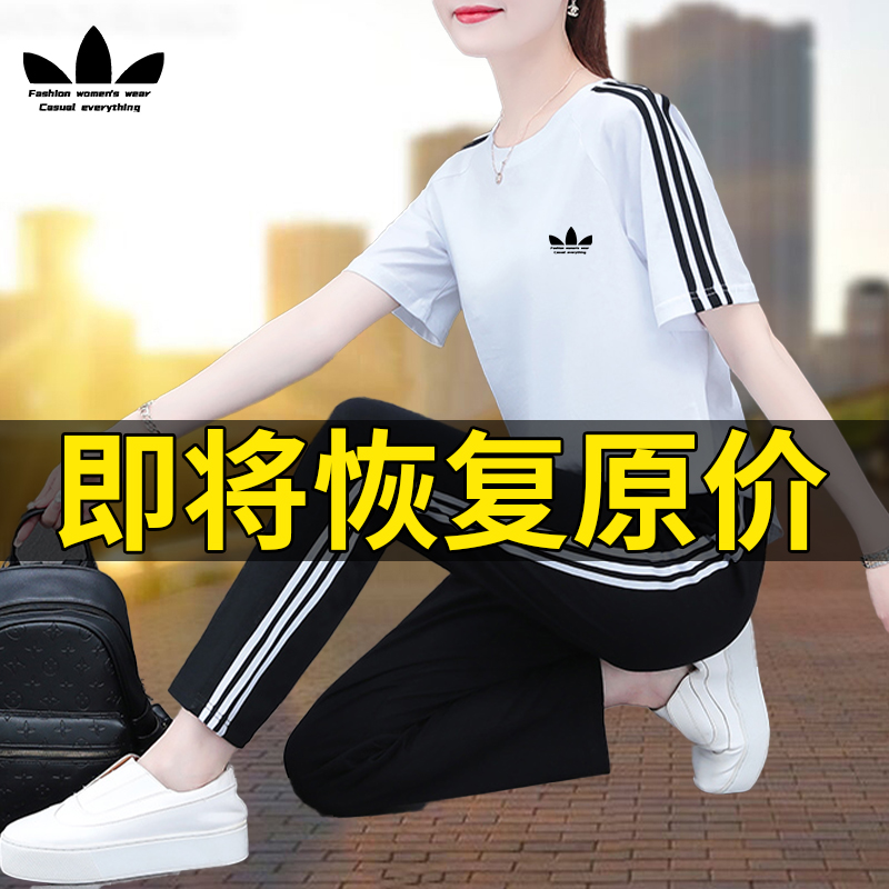 运动三叶草纯棉休闲套装女夏季中年妈妈时尚洋气短袖跑步服两件套